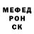 Меф мяу мяу мука Elisabeth Thomson