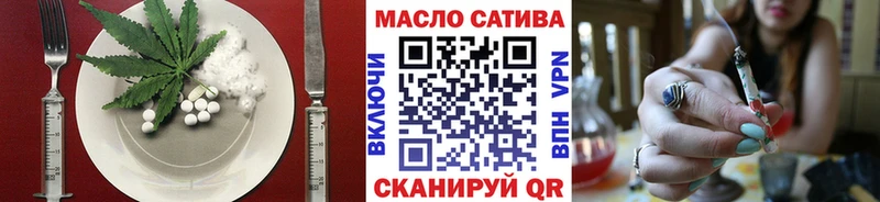 где продают наркотики  Шиханы  Еда ТГК конопля 