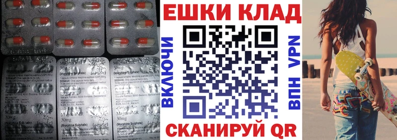 купить   Шиханы  Ecstasy таблы 
