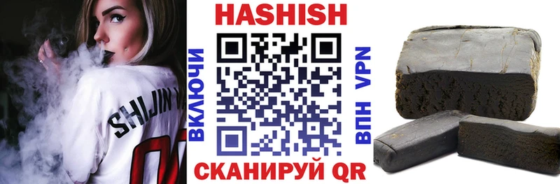 ГАШ Изолятор  где найти   Шиханы 