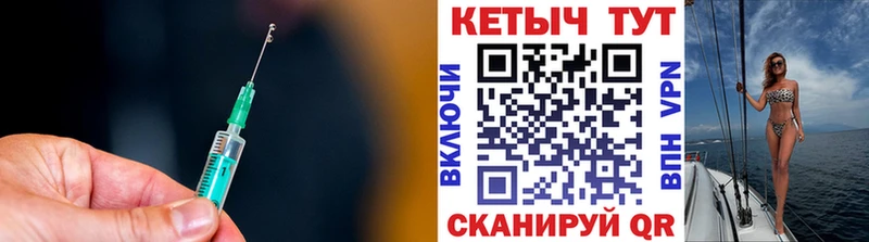 ОМГ ОМГ маркетплейс  закладка  Шиханы  Кетамин ketamine 