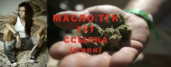 прущие грибы Лиски