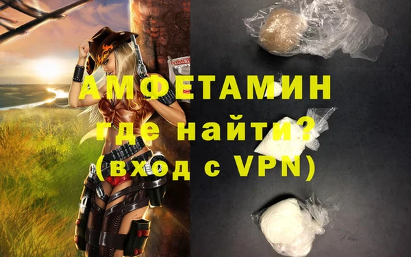 прущие грибы Лиски