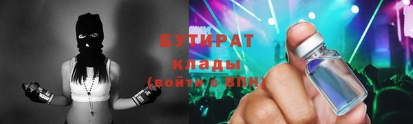 прущие грибы Лиски