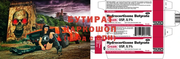 прущие грибы Лиски