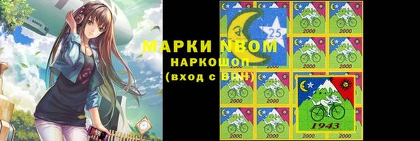 прущие грибы Лиски