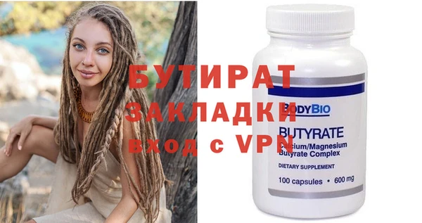 гидропоника Лихославль
