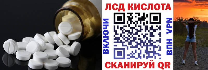 магазин Шиханы ЛСД экстази ecstasy
