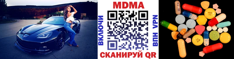 МДМА кристаллы  закладки  Шиханы 