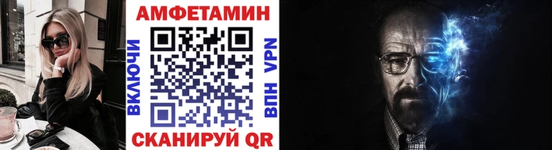 МЕТАМФЕТАМИН витя Шиханы
